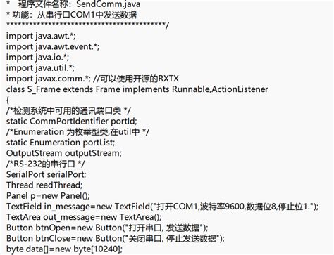 Java SQL and Telecom 的图像结果