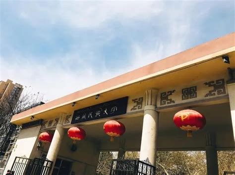 咸阳市文旅局副局长王月明一行到管理学院交流访谈---西藏民族大学