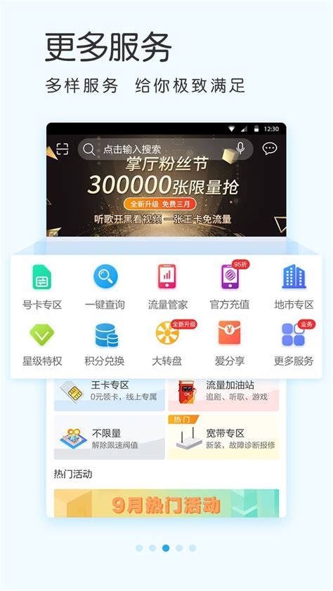 志愿河南app下载-志愿河南app最新版手机下载-当易网