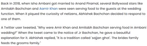 Fact Check: मेहमानों को खाना परोसते आमिर खान का पुराना वीडियो अनंत ...
