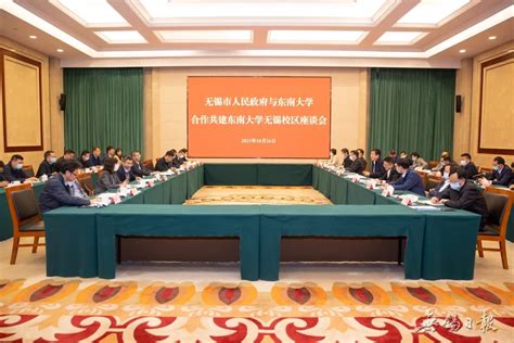 45个合作项目集中签约！2021无锡（北京）央地两用产业合作交流会举行