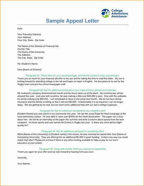 Sap Appeal Letter – Peterainsworth
