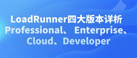 Load Runner 1 的图像结果