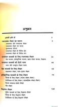 AEC Hindi B - HindiAECB - Delhi University - Studocu