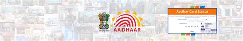 NICT TPL | UIDAI