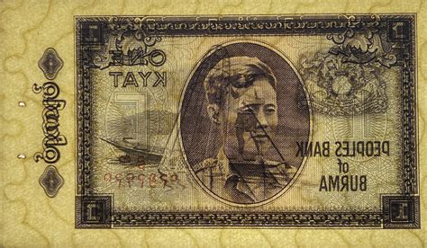 1 Kyat - Myanmar – Numista