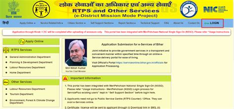Bihar में EWS Certificate कैसे बनवाए ऑनलाइन, जानें इसकी एलिजिबिलिटी और ...