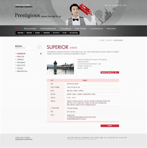 个人网站模板,简单的个人网页,个人网页模板_大山谷图库