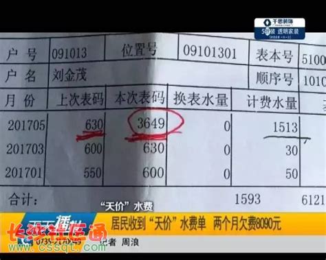 汕头专线物流费用是多少「深圳市富维盈科技供应」 - 杂志新闻