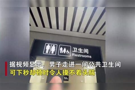 重庆男子厕所没纸点外卖送 称想给自己的机智点个赞(2)_热点-项城网