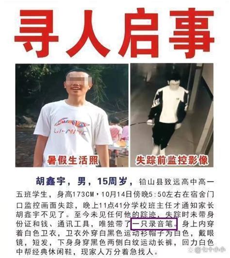 如何判断胡鑫宇是自杀还是他杀 是自缢还是他杀后伪装法医学这么看_新闻频道_中华网