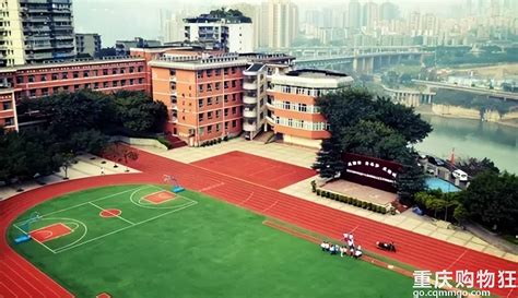2020年重庆云阳高级中学招生简章|重庆云阳高级中学|重庆高中学校