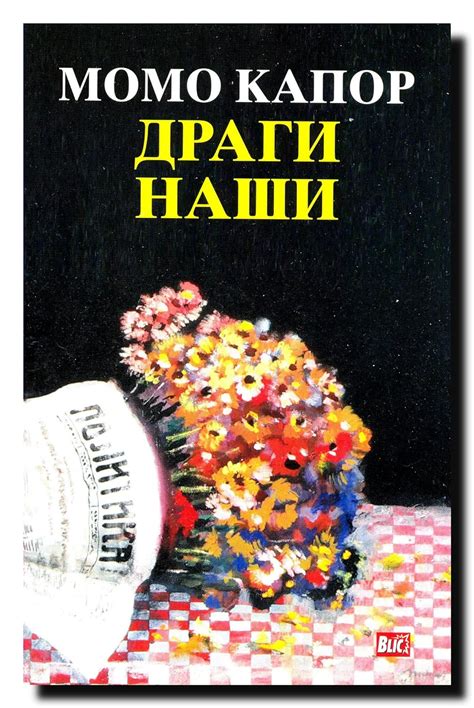 Amazon.in: Buy Dragi nasi Book Online at Low Prices in India | Dragi ...