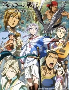 Arslan Senki Watch Order Guide - Interest Stacks - MyAnimeList.net