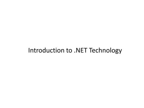 NET Framework Tutorial 的图像结果