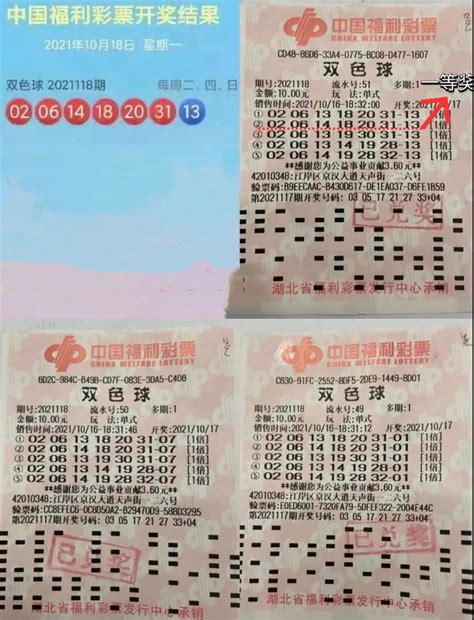 武汉大学生校内买彩票中25万元后续：奖已兑，一部分自己留下，一部分家里使用