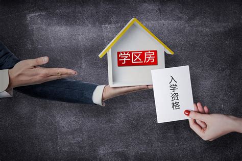 北京二手房挂牌指导价来了 着急卖房者主动降价_中国财富网