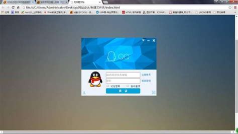 网页版qq登录入口