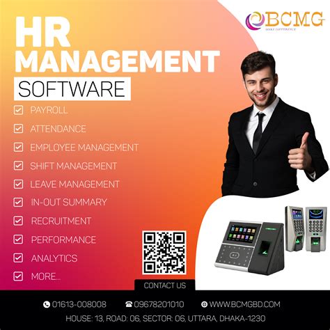 HRM Software 的图像结果
