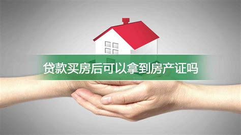 2018年贷款买房选哪家银行好?请参考这5大标准!-重庆搜狐焦点