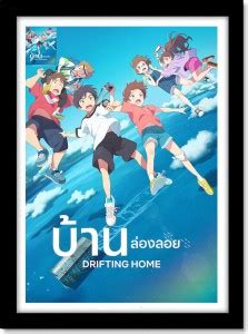 Vinland Saga Blue Large Frame Frame Framed Poster for Room & Office ...