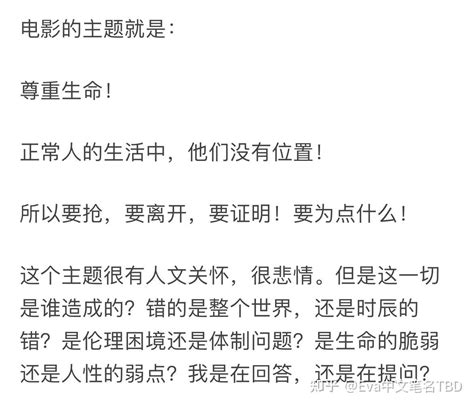 无能之人最爱说的一句话：“如果当初...”-管理圈|30万PMP项目管理者学习平台