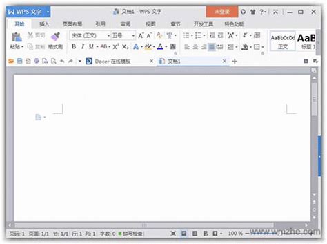 wps2009官方下载-WPS Office 2009最新版下载免费完整版-当易网