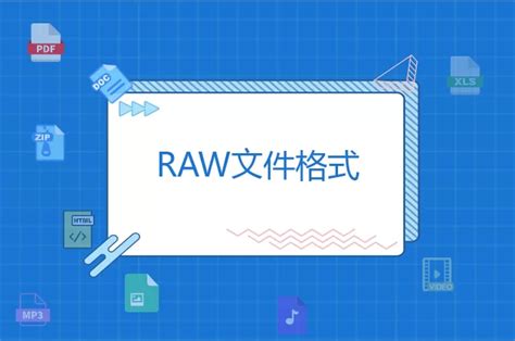 硬盘raw格式是什么意思 硬盘变为raw怎么修复-EasyRecovery易恢复中文官网