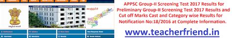 APPSC Group-2 Screening Test 2017 Results/Cut off Marks Cast/Category ...