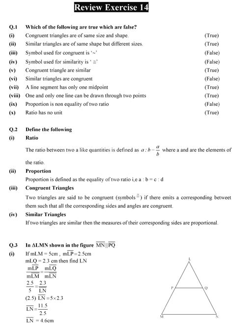 Class 9 Math Exercise 14.2 的图像结果