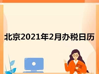 第四范式以链主身份承办“创客北京2021”专项赛道-消费日报网