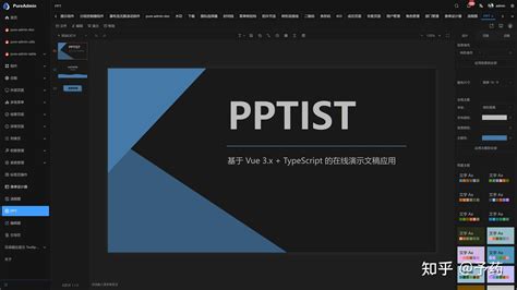 推荐几个超级好看的开源后台前端框架 - 知乎