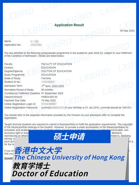香港大学医学院周中军教授团队2024年博士后招收职位列表-高校人才网