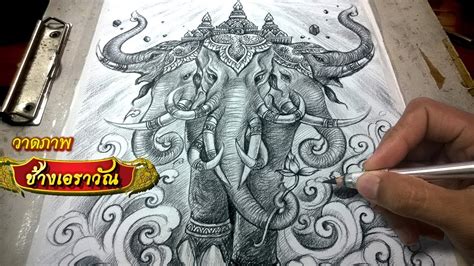 Image result for Python Animation Pic