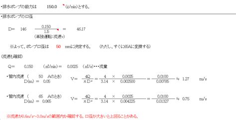 Image result for Two-Sided Bar Plot Python