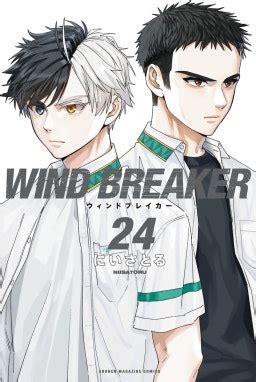 WIND BREAKER WIND BREAKER （24）｜にいさとる｜LINE マンガ