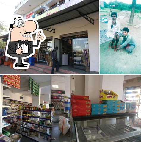 Shree Ashapura Namkeen & Departmental store, Liyo Ka Gurha - Restaurant ...