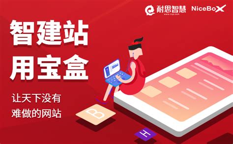 郑州网站建设教你如何做好手机网站