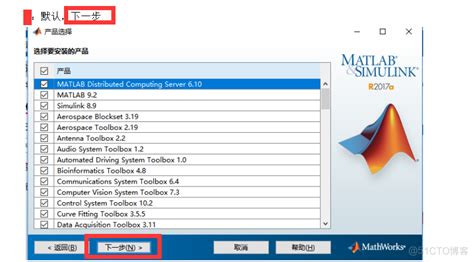 MATLAB 2018 的图像结果