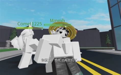 Rob Launch Tutorial 的图像结果