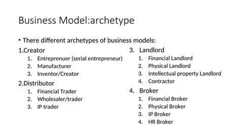 Business Model Type 的图像结果