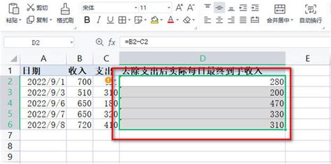 Excel表格中如何锁定单元格不能编辑_360新知