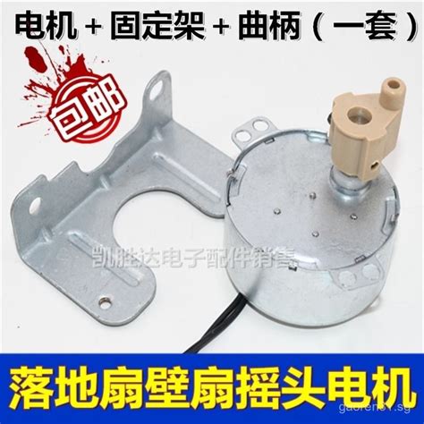 Fix Fan Oscillating Switch 的图像结果