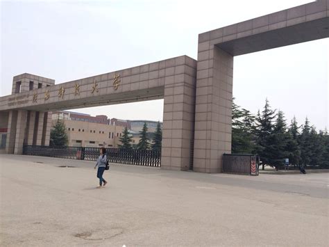 陕西科技大学是一所怎么样的大学？_百度知道