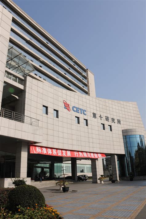 中国电子科技集团公司第十六研究所简介-网站