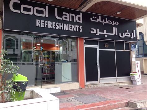 Cool Land, Tourist Club Area (Al Zahiyah), Abu Dhabi | Zomato