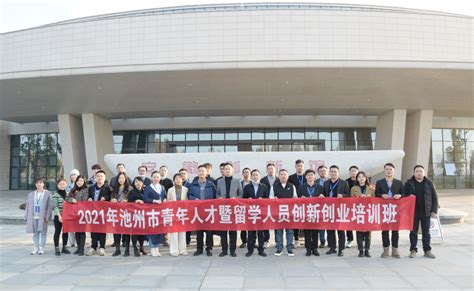 中国科大来合肥物质院开展留学生教育工作调研交流