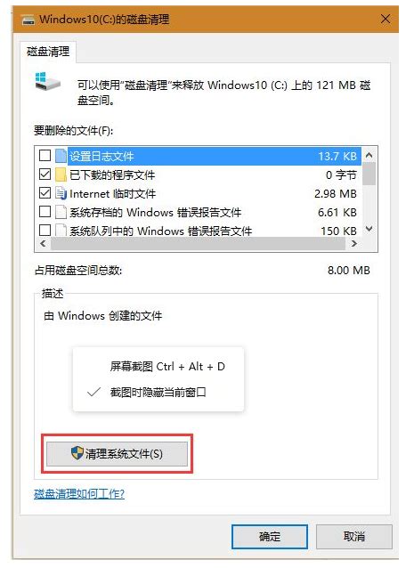 windows.old可以删除吗(删除windows.old的方法及注意事项) – 科技师