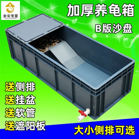 塑料龟盆乌龟缸巴西养龟箱别墅组合式养乌龟专用缸水龟龟箱水族箱