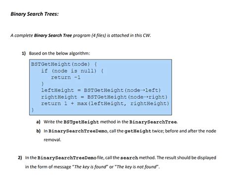 Recover Binary Search Tree Java 的图像结果